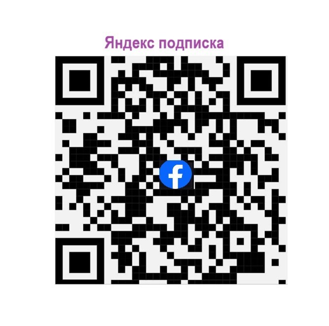 Yandex PLUS